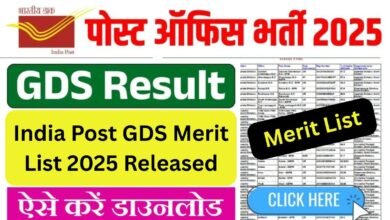India Post GDS 6th Merit List 2025