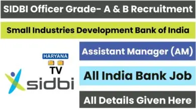 SIDBI Assistant Manager Recruitment 2025 Notification Released for Grade A & B Posts – Apply Now