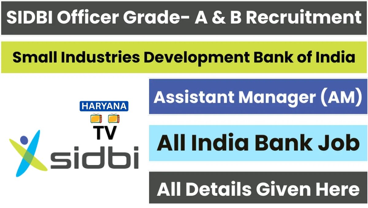 SIDBI Assistant Manager Recruitment 2025 Notification Released for Grade A & B Posts – Apply Now