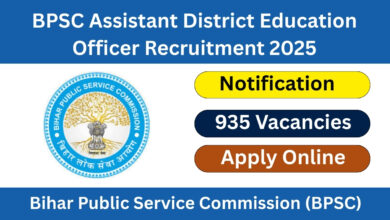 BPSC AEDO Recruitment 2025 Notification OUT For 935 Posts