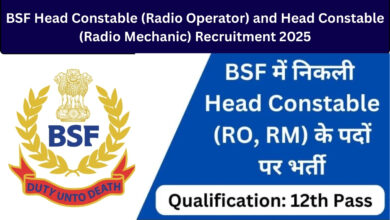 BSF HC RO/RM Recruitment 2025 Notification & Online Application