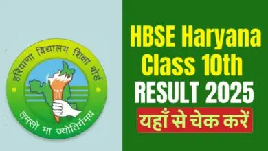 HBSE Haryana Board 10th Compartment Result 2025 OUT