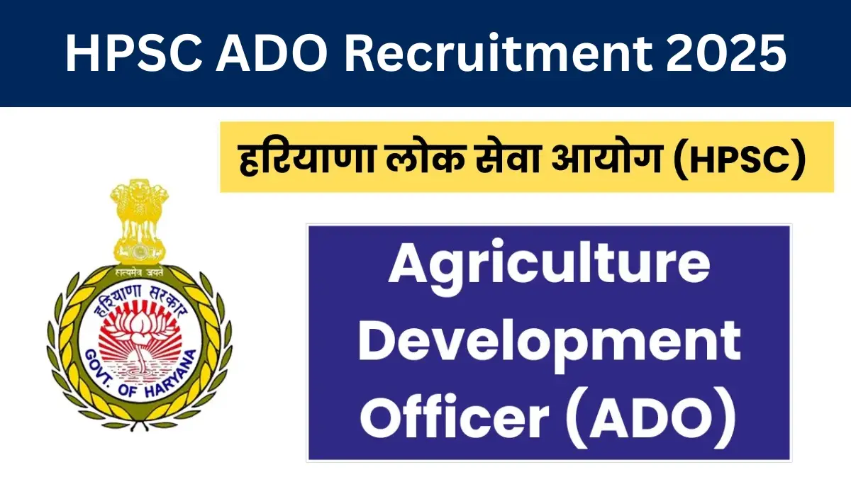 HPSC ADO Recruitment 2025 Notification