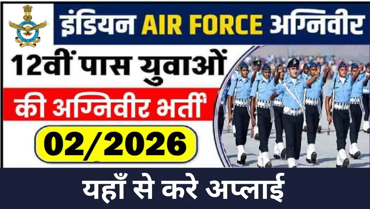 Indian Airforce Agniveer Vayu 02/2026 Edit Application Form