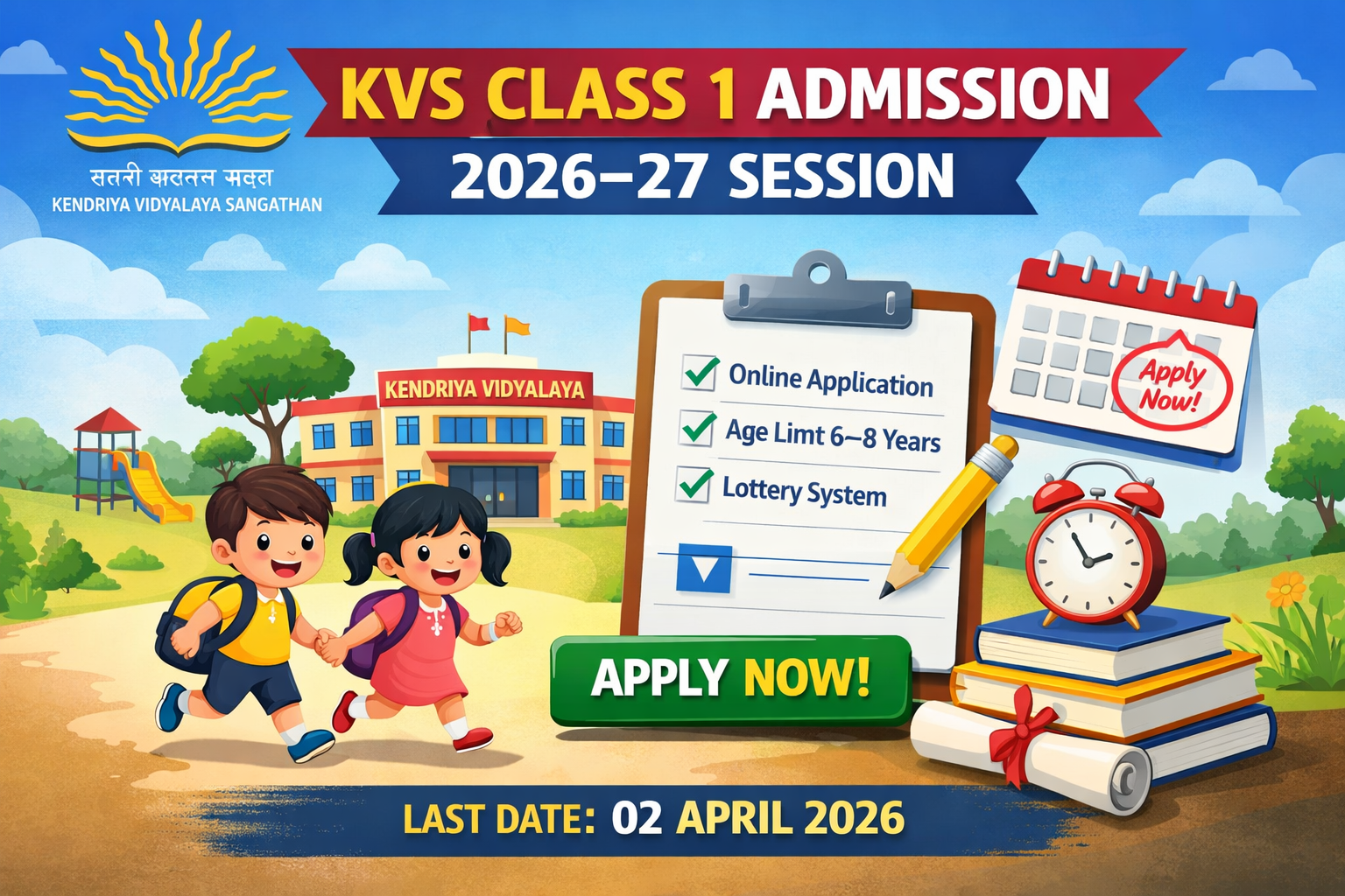 KVS Class 1 Admission Form 2026
