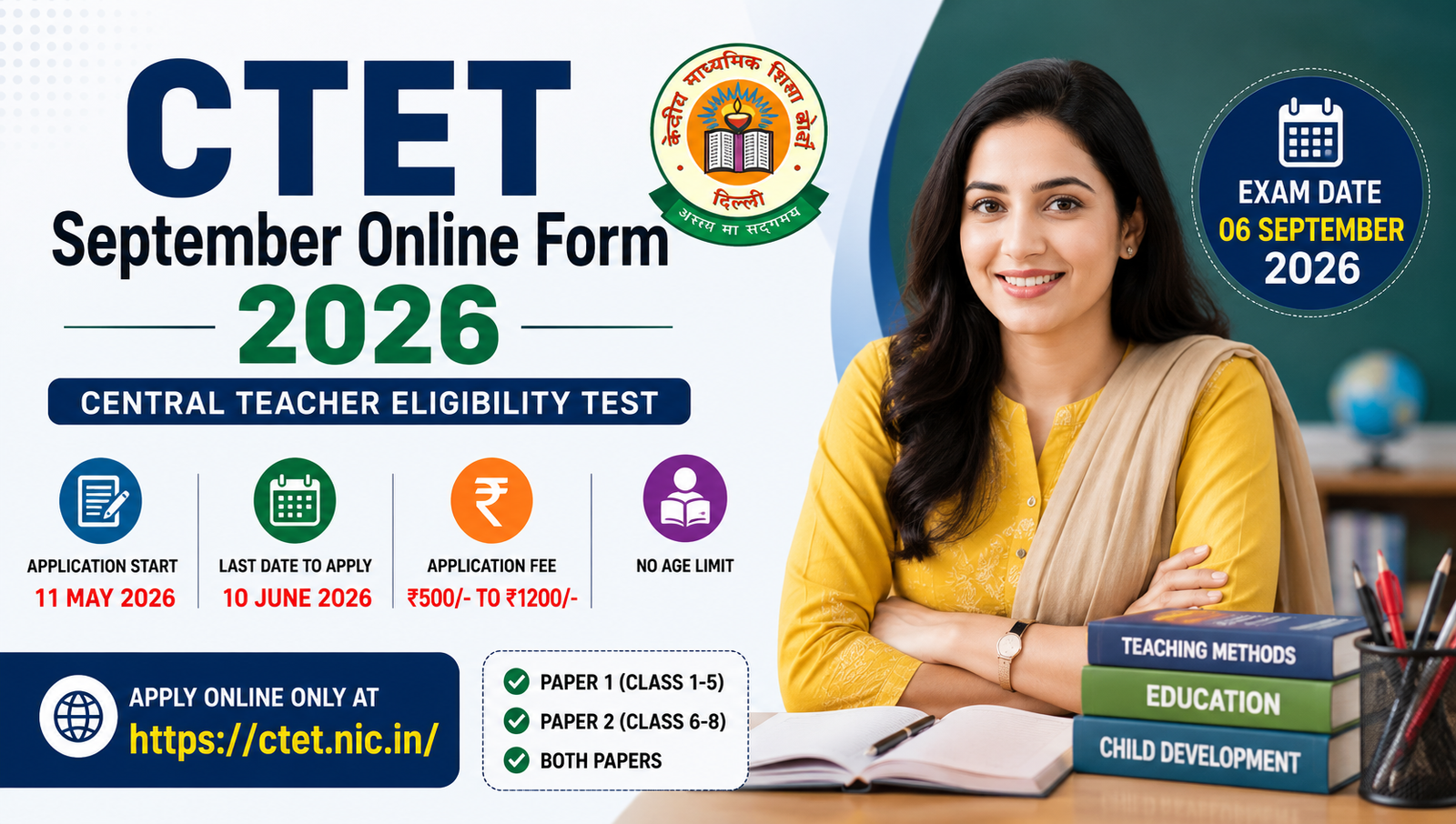 CTET September 2026 Online Application Form
